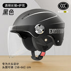 Large size [new national standard class a 3c] - matte black - single lens [transparent long lens] + removable ear protection for all seasons