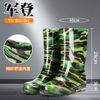 3537 medium tube camouflage / 36