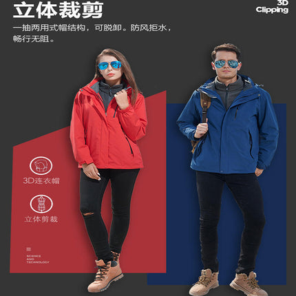 Three-In-One Jacket with Logo for Men and Women, Outdoor Detachable Cold-Proof and Warm Mountaineering Workwear, Team Uniform with Hood