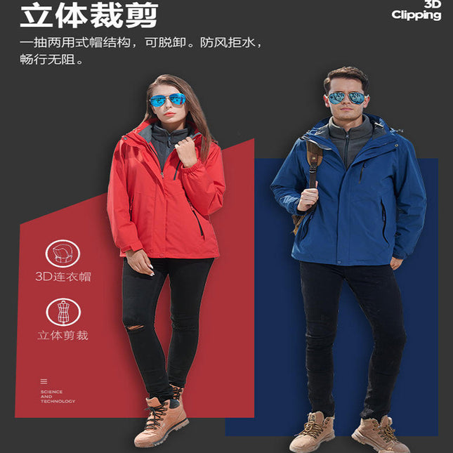 Three-In-One Jacket with Logo for Men and Women, Outdoor Detachable Cold-Proof and Warm Mountaineering Workwear, Team Uniform with Hood