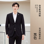 Black men's suit / S
