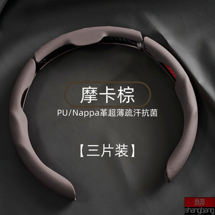 Car Steering Wheel Cover Nappa Leather Pinhole Pattern Breathable Sweat-Absorbent Buckle Four-Season Universal High-End Handle Cover Cross-Border
