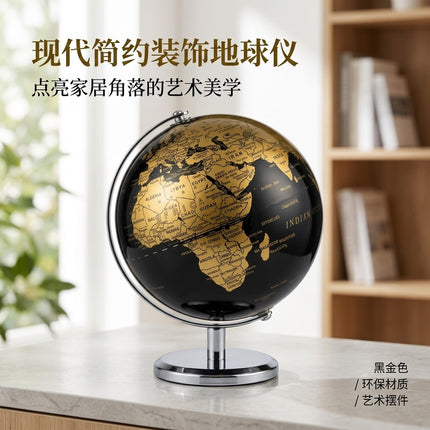 Full English European-Style Cross-Border E-Commerce Globe Dropshipping Desktop Ornament Satellite Office Crafts