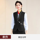 Black Vest / S