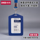 Blue leather card holder - single side transparent