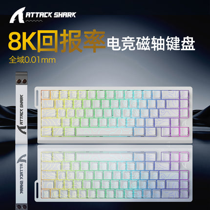 Attack Shark X68HE Magnetic Axis Mechanical Keyboard Contour Side Carved Wired RGB Electric Competition RT Adjustable Key Range Low Delay