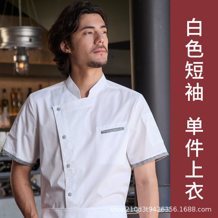 Chuyibang New Chef Uniform Men's Long-Sleeved Autumn Restaurant Kitchen Hotel Baking High-End Workwear