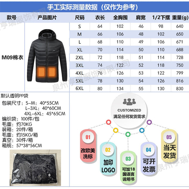 New Autumn and Winter Smart Heating Cotton Clothing for Men and Women, Outdoor Electric Heating Clothing, Multi-Zone Constant Temperature Heating and Warm Hooded Jacket