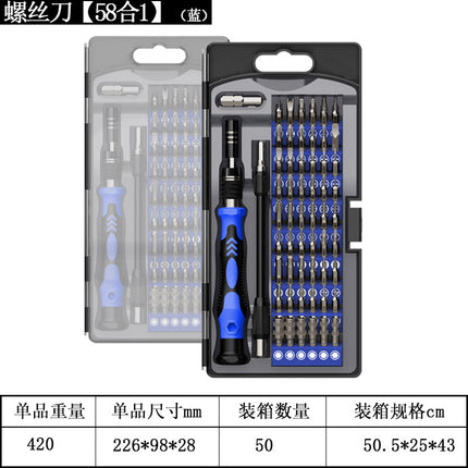 Factory for cross-border hot-selling precision 79-in-one screwdriver combination set disassembly tool wholesale head household multi-function