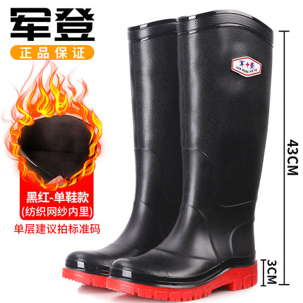 43cm Fashionable Rain Boots Men's Thickeneded and Long-Tube Waterproof Boots Outdoor Fishing Non-Slip Water Shoes Wear-Resistant Rain Boots