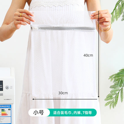60g Thickened Laundry Bag with Coarse and Fine Mesh, Nordic Style Clothing Protective Wash Bag, Underwear and Bra Cleaning Protective Mesh Bag Wholesale
