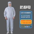 White hooded split suit (hooded top + pants) / 165/M