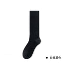 Long tube black / Simple outfit