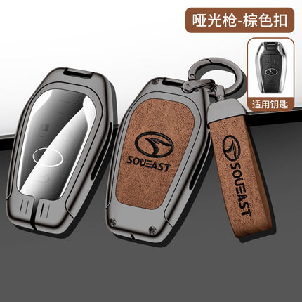 Applicable to 19 southeast DX7DX3 car leather case key case Southeast dx7 Braun dx3 special remote control key