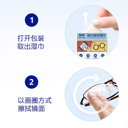 Glasses Wipes, Dust Removal, Quick Drying, Traceless Sunglasses, Disposable Lens Glasses Wipes Wholesale
