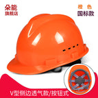 National standard economical model/button model (orange) / See description for size