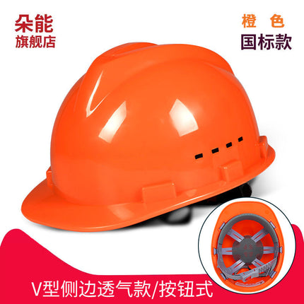 Safety Helmet for Men on Construction Sites, National Standard Abs Thickened Fiberglass Construction Leader Helmet with Printed Text for Protection
