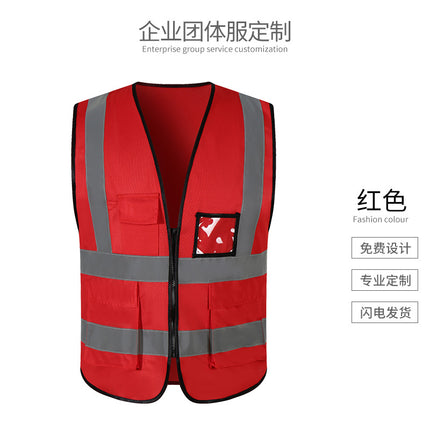 School Protection Volunteer Work Clothes Hospital Property Security Team Reflective Vest Vest Custom Logo Printing