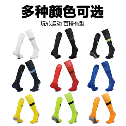 Cross-Border Professional Football Socks with Towel Bottom, Non-Slip, Sweat-Absorbent Sports Socks for Men, Children's High Tube Socks, Quick-Drying Football Sports Socks