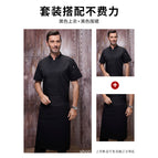 Black short-sleeved top + black tal2003 long apron / M