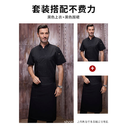 Zhenyao Chef Uniform Autumn and Winter Men's Hotel Western Cuisine Kitchen Work Clothes Back Kitchen Restaurant Chef Manager Workwear New Style