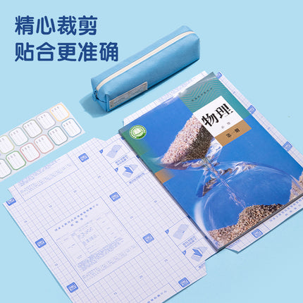 Deli 70602 Book Cover Film Self-Adhesive Book Cover Transparent Frosted Waterproof and Anti-Fouling Book Leather Cover for Primary and Secondary School Students Thickeneded