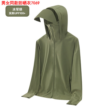 Men's and Women's Ice Silk Cool Sun Protection Clothing Summer Couple Outdoor Sports Travel Hooded Jacket Skin Clothing 7069