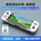 D3 Universal Edition White
