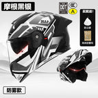 [face helmet 3c/dot] morgan black silver
