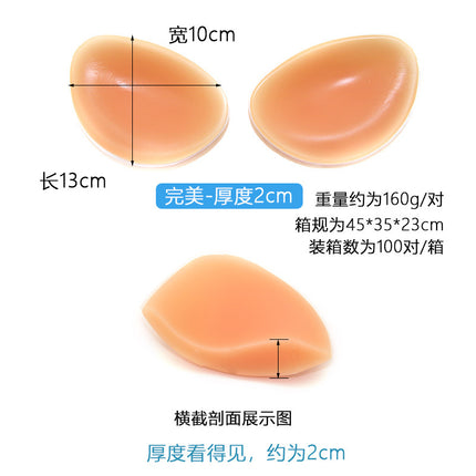 Silicone Breast Pads for Small Breasts, Invisible Seamless Push-Up Bra Inserts, Bikini Swimsuits, Thickeneded Inner Inserts for Big Breasts