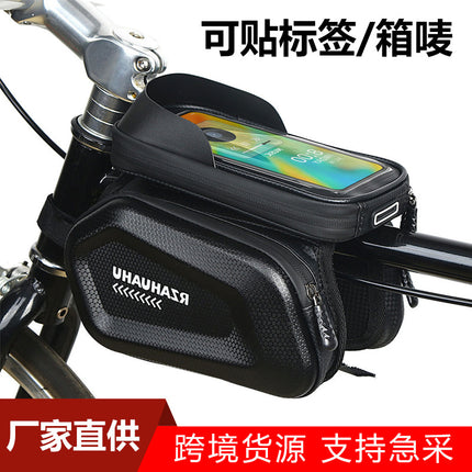 Cross-Mirror Bicycle Front Beam Bag Mountain Road Bike Bag Large Capacity Rainproof and Waterproof Bilateral Bag Outdoor Riding Accessories