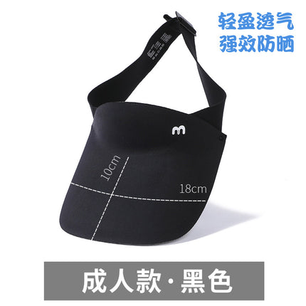 Summer New Sunscreen Hat UV-resistant Traceless Integrated Hat Wide-brim Face-covering Outdoor Empty-top Sunshade Biker Women