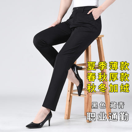 Women's Trousers for Spring and Summer Thin Professional High Waist Straight Tube Dummy Cropped Black Trousers for Work Dress Pants for Women