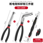(straight + curved) power-off clamp + black handle connector