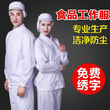 Tooling Food Factory Work Clothes Set Processing Workshop Hygienic White Labor Protection Production Factory Worker Canteen
