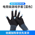New five-finger silver touch screen gloves (blue and black)