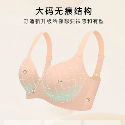 Running Volume Traceless Thin Large Chest Showy Small Underwear Women's Soft Steel Rings Paramilis Gap plus size Comfortable Bra for Women