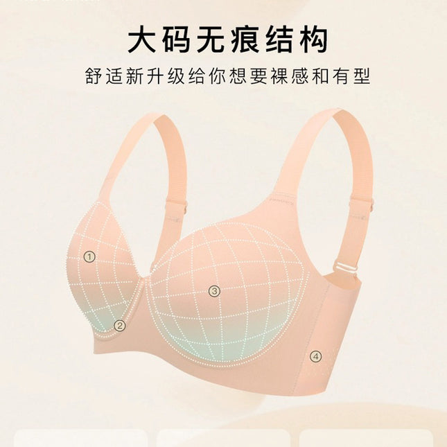 Running Volume Traceless Thin Large Chest Showy Small Underwear Women's Soft Steel Rings Paramilis Gap plus size Comfortable Bra for Women
