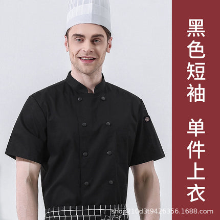 Zhenyao Chef Work Clothes Western Restaurant Catering Hotel Kitchen Bakery Cake Shop Men's and Women's Work Uniforms 2025 Professional
