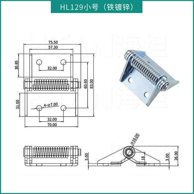 HL129-1 thickened spring automatic closing reset hinge 304 stainless steel electric box cabinet door load-bearing hinge