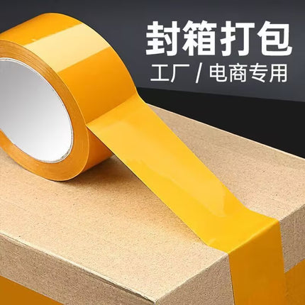 Tape cutter regular length standard iron shell red sealing machine express carton packing machine suitable for 100m