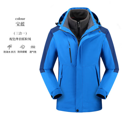 Three-in-One Removable Outdoor Windproof Waterproof Fleece Down Hooded Jacket Jacket Group Clothes Printed Logo