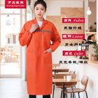 Thickened orange reflective clauses / Large