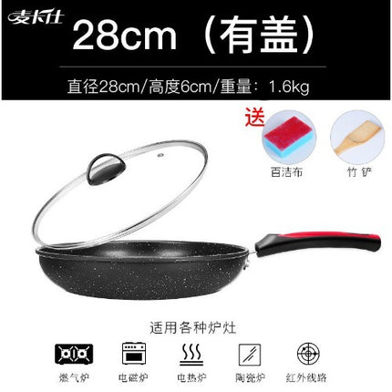 Maifan Stone Non-Stick Frying Pan for Home Use, Perfect for Frying Eggs, Compatible with Gas Stoves and Induction Cookers, Suitable for Making Pancakes and Stir-Frying