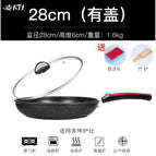 Default item / 28cm (with cover)