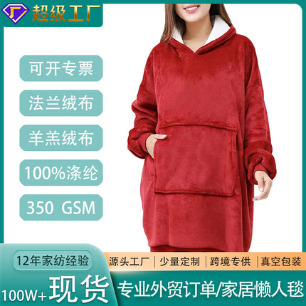 Pullover Pajamas, Flannel Hooded, Warm Men's and Women's Lazy Pajamas, Cold-Proof Cotton Hoodies, Large Size Sweatshirts, Warm and Comfortable
