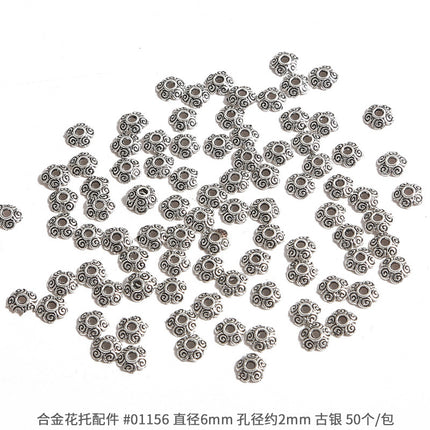 Ancient silver alloy hollow flower holder bead cap bead cap antique DIY step shake hairpin crown accessories