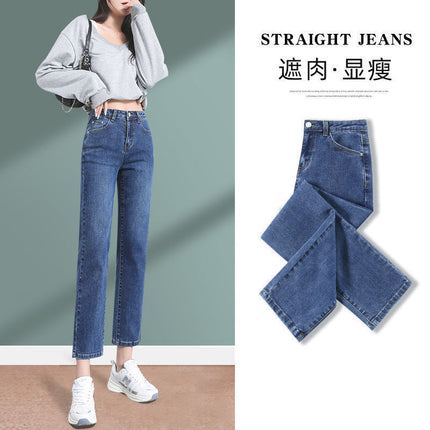 Small Slim-fit Slim-fit Skinny Jeans Female Student New Fashionable Ins All-match Straight Pipe Pants
