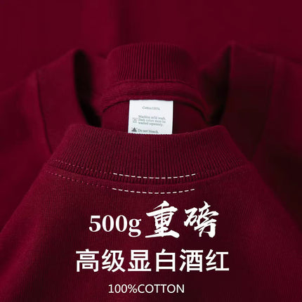 wine red 500g heavy cotton short sleeve T-shirt thick impermeable loose half sleeve men's and women's couples base shirt top