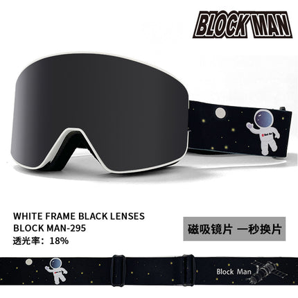 New in stock Magnetic Ski Glasses Double-layer Anti-fog Anti-snow Blindness Canker Myopia Ski Goggles Unisex Snow Goggles